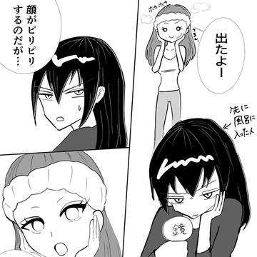 大学生蓮の初体験