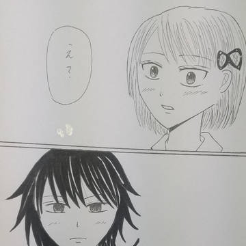 鬼滅の刃夢漫画②