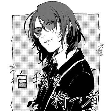 【Web再録】自我を持つ者