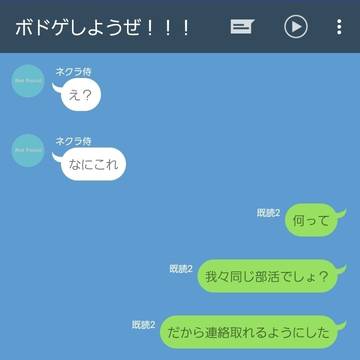 ボドゲしようぜ！！！
