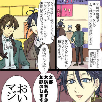 文アル詰３３