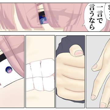 八極拳を嗜んでいるので