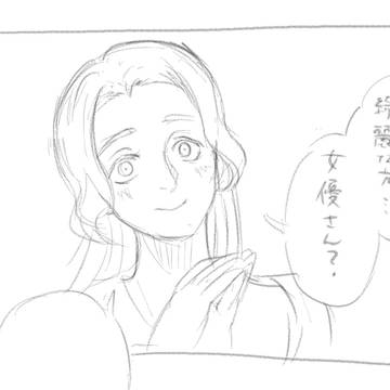 人造人間100に生まれ変わってほしい