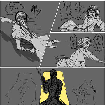 続き下書き