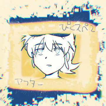 【ぴくスペ2】白い名と黒い面3【学夢】