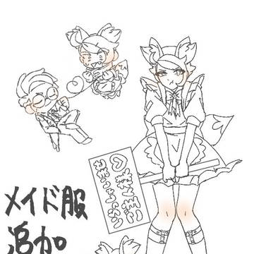 カラキョウ