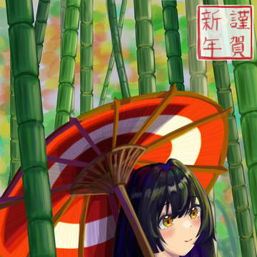 In the woods