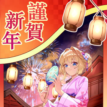 2026年賀状 和服の少女