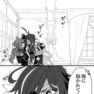 ガイディルのまんが