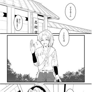 【再録】RIKICHI Collection