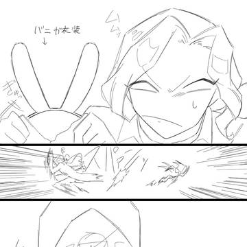 写占の過去絵