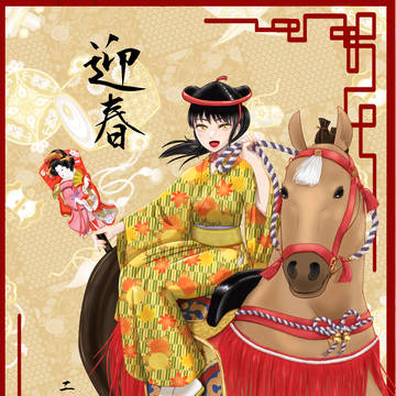 イラコン用2026年年賀状