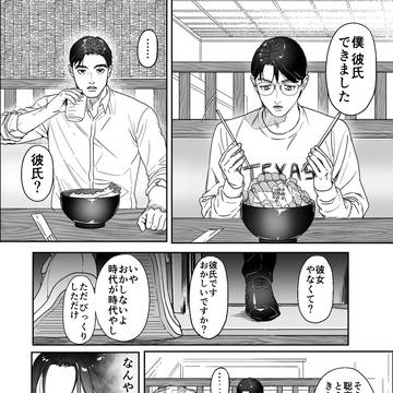【狂聡】試し行動をするさとみくん
