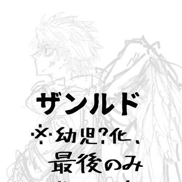 まとめⅣ