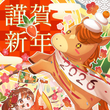 舞う馬