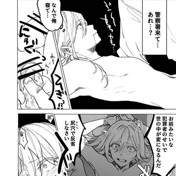 R18お兄ちゃんのﾄﾞｽｹﾍﾞ♡腰ﾍｺレ●プ