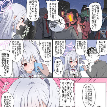 守護る