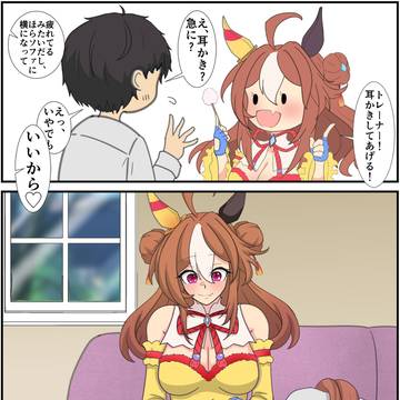 (SKEB)耳かきリッキー
