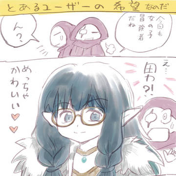 とある冒険者のぽつぽつ雑記