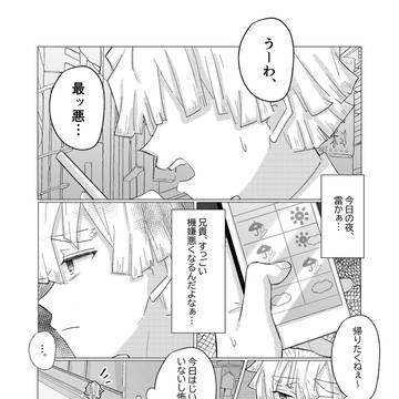 善獪