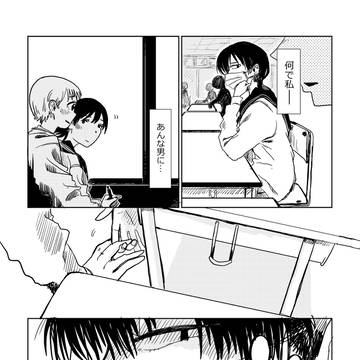 SSF09お疲れさまでした新刊「星をめざして」サンプルだったもの