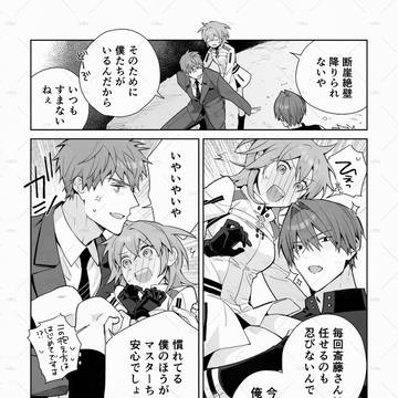 SPARK20ペーパー