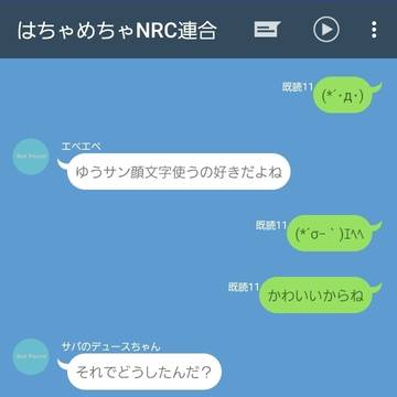 モストロバイト作戦！！