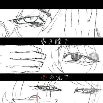 出モグ×絵馬