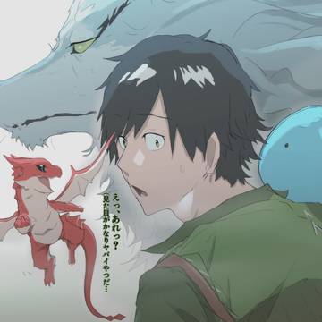 異世界放浪メシ
