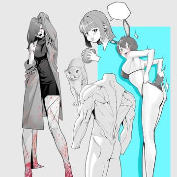 낙서(落書き)
