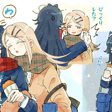 てまひろの冬