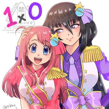 さくらとたえさん