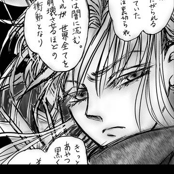 スティダレ（１４）