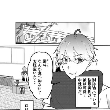 コンペイトウ