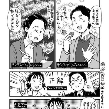 WNL絵その3@いちごチャレンジ