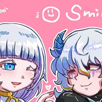 おかえり