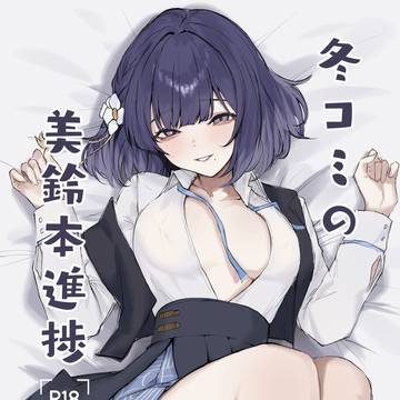 GSF02で頒布した美鈴本サンプル