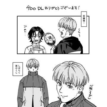 【心霊検証】彼と別れさせるホテルのご購入ありがとうございます！