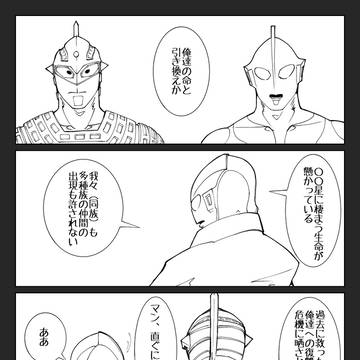 出動