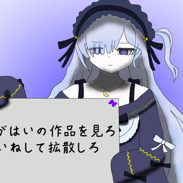 アンアンちゃんに代弁させるためのイラスト