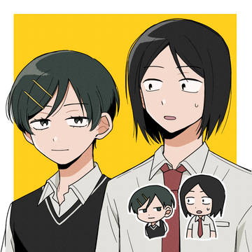 田厘まとめ
