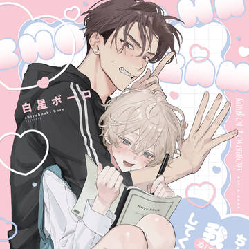 【J庭58】新刊サンプル