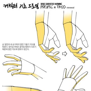 무제