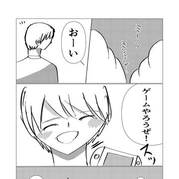 ゲーム