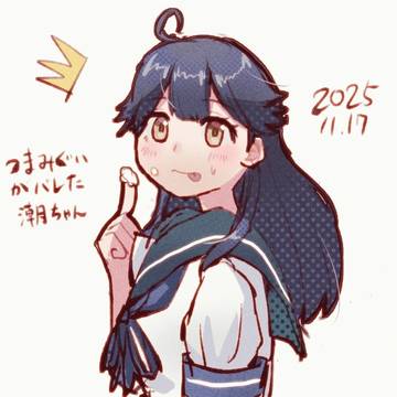 摘