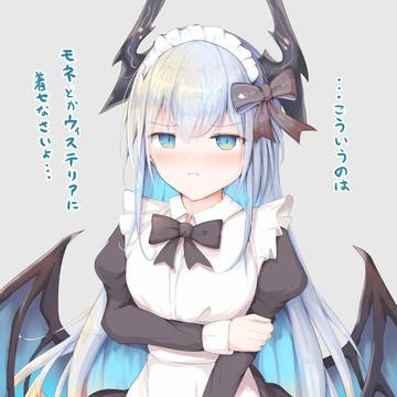 リィベルちゃん　メイドver