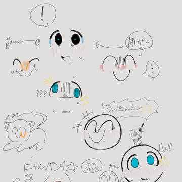 太陽と荒川