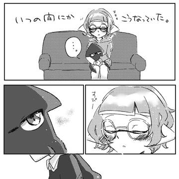 マイイカ漫画Log.1