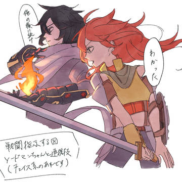 世界樹絵まとめ①