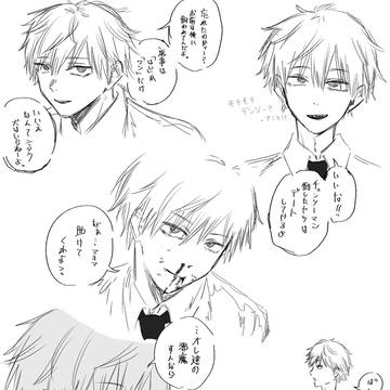 支配ﾃﾞﾝｼﾞ